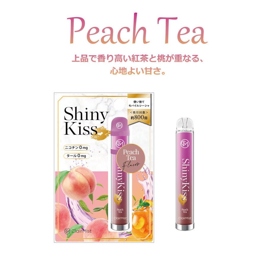 ClairMist ShinyKiss（シャイニーキス）≪ 全 8 フレーバー